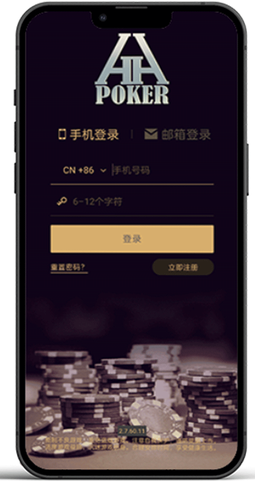 iOS端安装界面示意